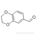 1,4-βενζοδιοξαν-6-καρβοξαλδεϋδη CAS 29668-44-8